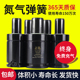 氮气气弹簧X170模具弹簧320氮气耐冲压氮气缸M 汽弹簧X500 氮气簧