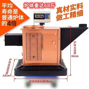 烤火炉家用烧柴煤炭室内取暖炉柴火炉农村回O风炉两用无烟烤火桌
