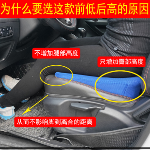 学车坐垫a驾照练车垫子科目二增高加高矮小个子女生士驾考神器