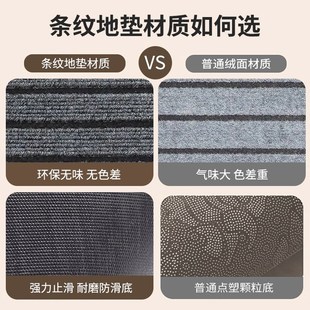 商用地垫防滑耐脏大面积满铺脚垫进门地垫入户门地垫X厨房家用地