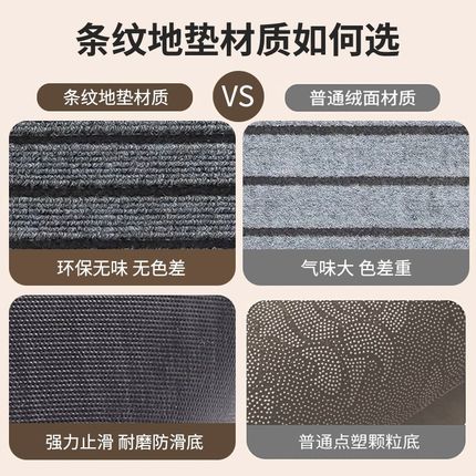 商用地垫防滑耐脏大面积满铺脚垫进门地垫入户门地垫X厨房家用地