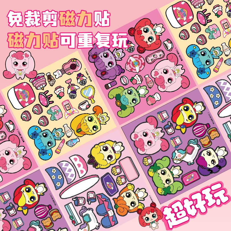 磁吸安静书奇妙萌可梦幻城堡磁性贴磁力强磁粘贴创意玩具.礼物diy