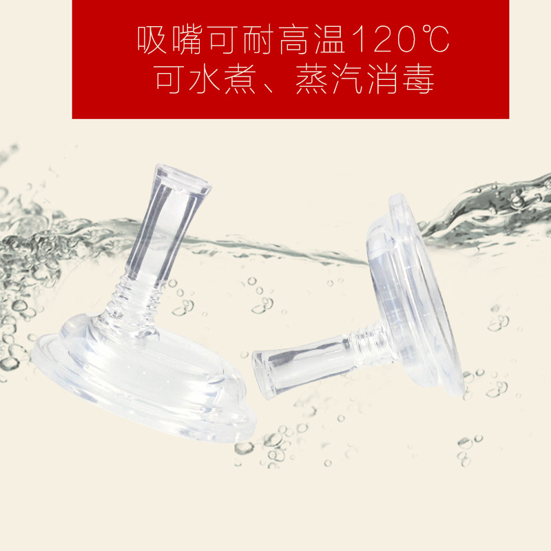 爱得利奶瓶吸管配件宽口径通用奶瓶吸嘴宝宝奶P瓶变水杯多用途吸