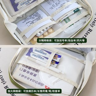 医院看病就诊包病厉收纳袋病例检查单体检报告册医保b超化验单H票