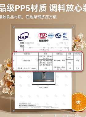 户外可携式大容量调味瓶套装露营调味E盒组合收纳包PP5油瓶分装罐