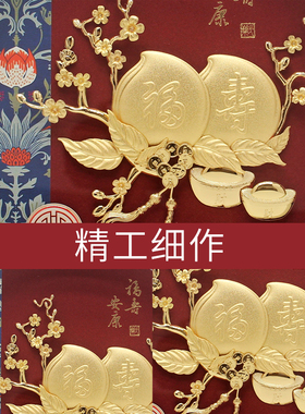 寿桃金箔画创g意摆件送贺寿星祝寿礼品6080大寿辰老人长辈生日礼