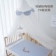 婴儿床蚊a帐全罩式 通用免打孔带支架杆落地儿童宝宝专用遮光防蚊