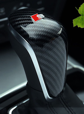 适用于16-18i-21新款奥迪A6L A7 档把套 碳纤维档位套挡把套排挡