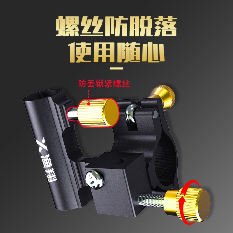 骑士钓椅配件三件套m大全通用炮台架鱼护架伞架脚踏饵盘架欧式全