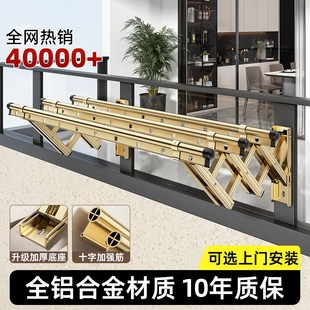 外墙窗户室外晒衣 阳台伸缩晾衣杆家用晾衣架室外折叠户外推K拉式