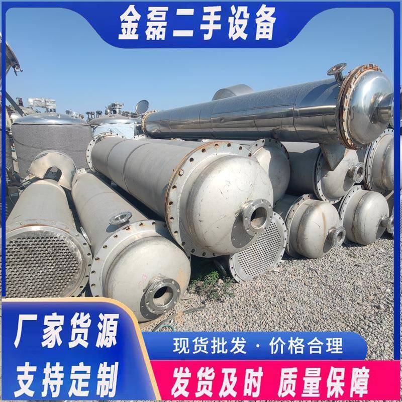 二手列管不锈钢冷凝器不锈钢列管蒸发式换热器20平方工业冷凝器