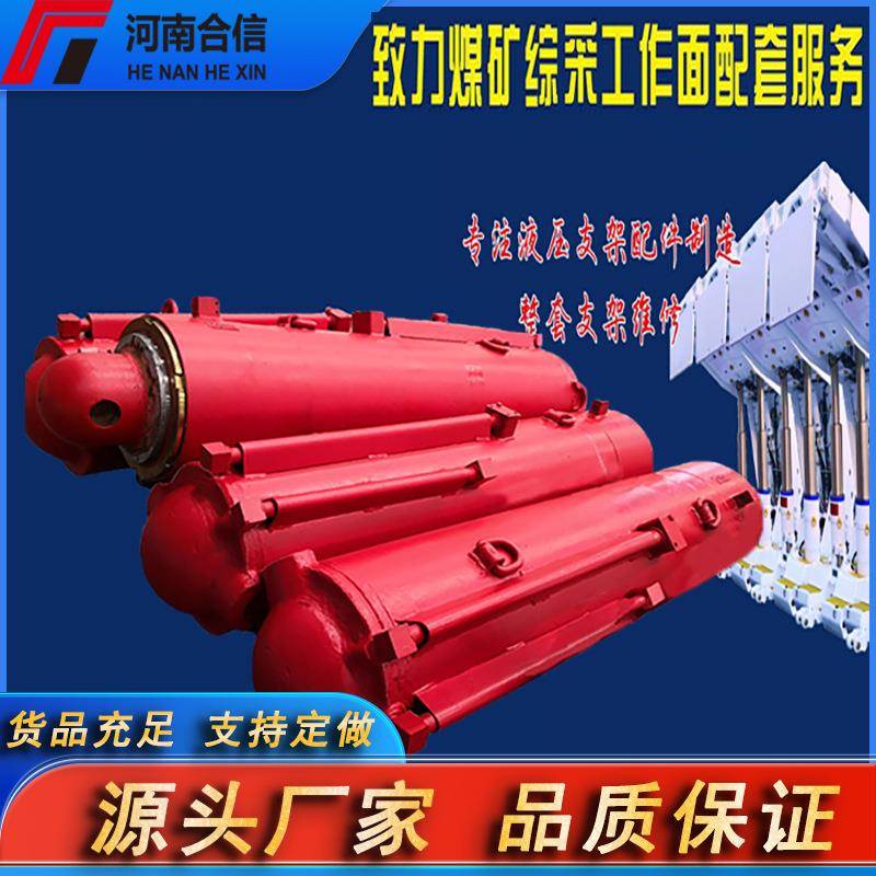 液控单向阀ZDF-42/200等ZY3600/09/18郑州四维液压支架配件