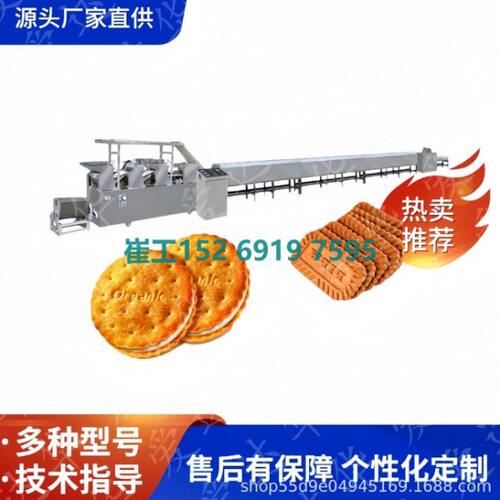 下午茶磨牙手指饼干生产设备 手指饼干成型机 手指饼干源头直供AA