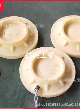 尼龙柱鞋X300高分子阻燃350mm尼龙柱鞋矿用单体支柱尼龙柱鞋