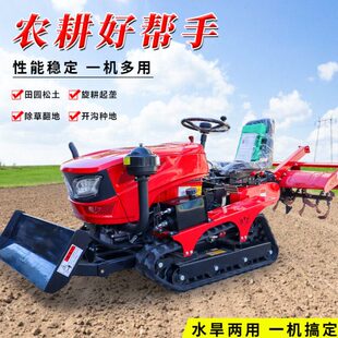 农用微耕机 小型汽油柴油犁地开沟农耕田地翻地起垄 家用旋耕机