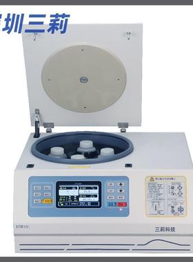 SH4-20K台式高速离心机转速25000rpm台式高速冷冻离心机