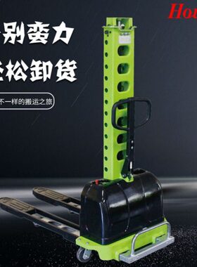 HOULAR登车半电动随车叉车SDYG-Z05轻便便携货物装全电动卸货车