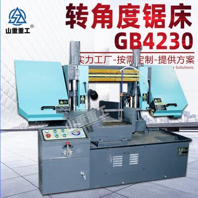 转角度锯床GB4230角度金属带锯床 45度斜切钢管不锈钢金属锯床
