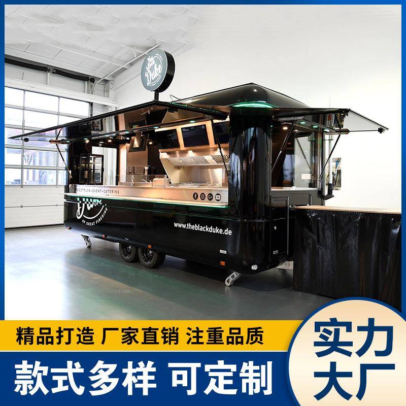 餐车商用餐厅移动小吃车多功能流动摆摊车户外网红咖啡奶茶快餐车
