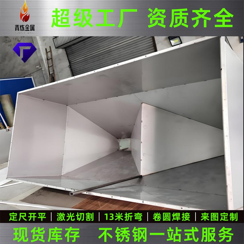 304不锈钢料仓2205316L锥形漏斗塑料颗粒料斗加工储料桶石灰料仓