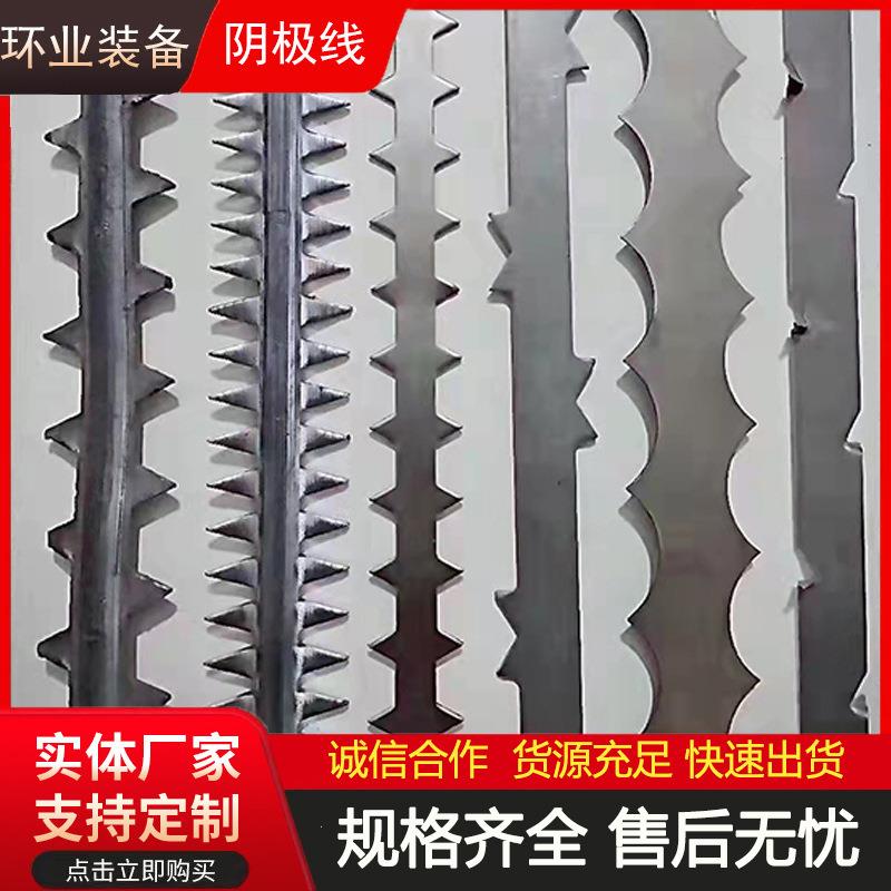 骨刺型阴极线 湿电除尘器专用配件 不锈钢放电管刺 芒刺型阴极线