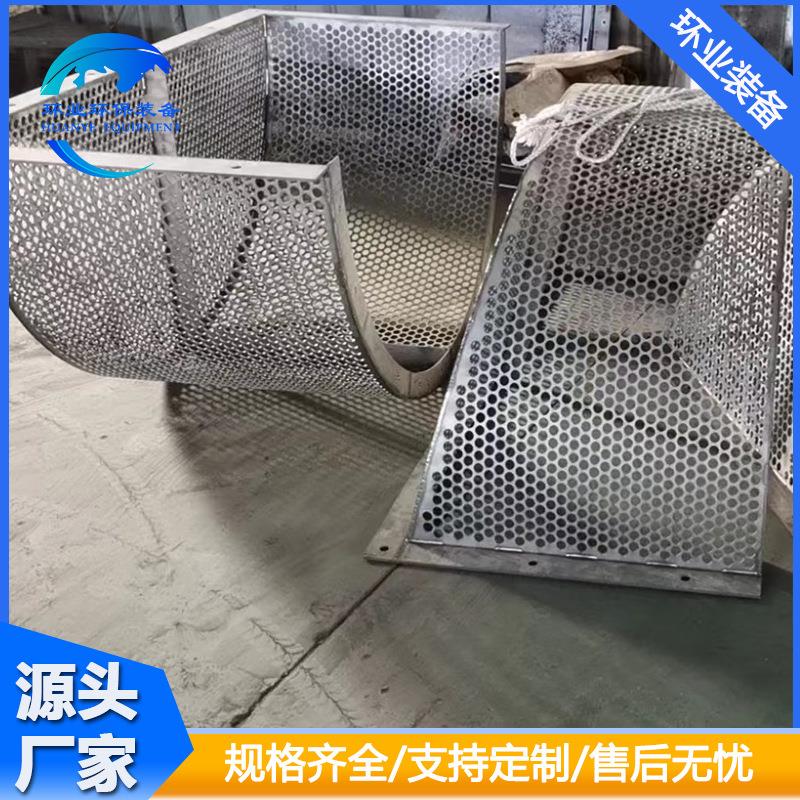 2507不锈钢循环泵拦污网 脱硫塔专用过滤网 2205孔网非标定制