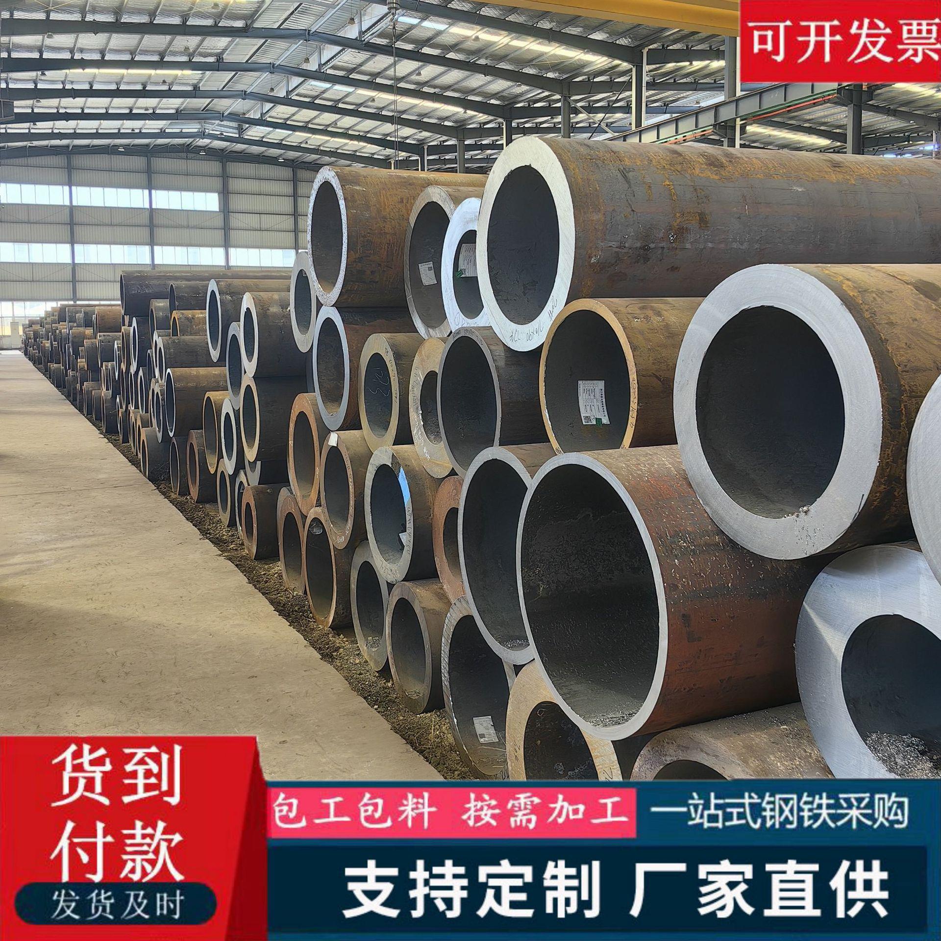 40Cr无缝钢管42CrMo无缝钢管切割零售现货20#内外光亮精密无缝管