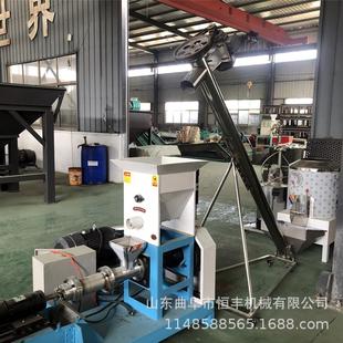 鱼饲料颗粒机水产鱼食膨化机宠物猫粮机玉米大豆五谷杂粮狗粮机