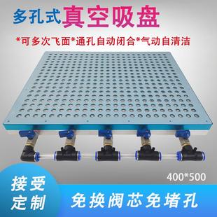 CNC真空吸盘 雄华FL400500强吸力高精度真空夹具免换阀芯多孔式