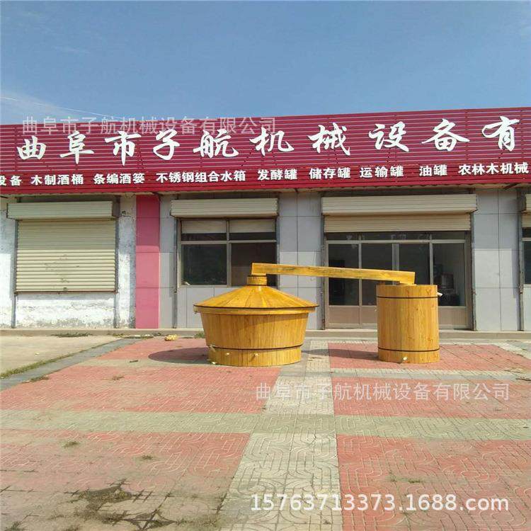 大小型烧酒烤酒蒸馏304不锈钢固液两用酒锅 供应白酒生产设备,机械设备,其他机械设备,淘宝优惠券,粉丝福利购,淘宝优惠卷