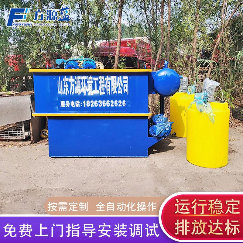 工业废水处理设备 养殖场屠宰污水处理设备 全自动溶气气浮机