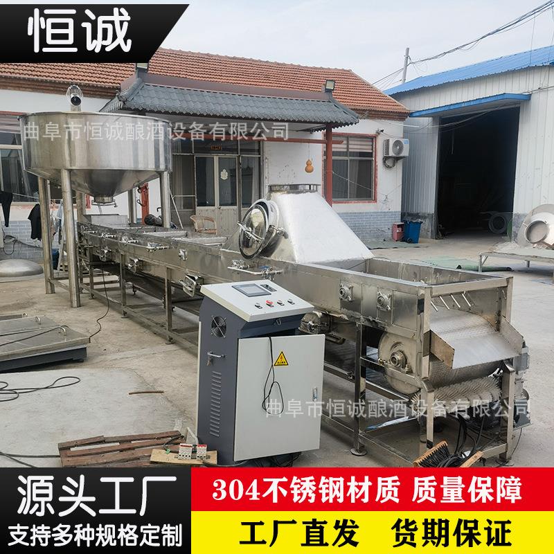 半固态酿酒设备 连续式蒸粮机 泡粮食降温摊晾床 玉米高粱蒸煮机
