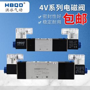 气动三位五通4V230C 08中位封闭型电磁阀4V330E 4V430C