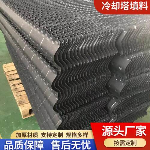 冷却塔填料养殖用圆形S波填料良机PVC淋水散热片PP冷却塔填料
