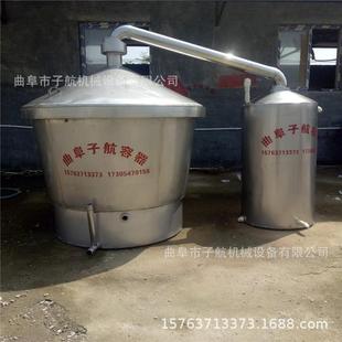 不锈钢304造酒设备 500斤粮食生料熟料煮酒设备 家用小型酿酒设备