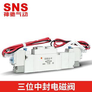 dc24v 气动电磁阀SMC型气动电磁控制阀SZ5320电子阀AC220v