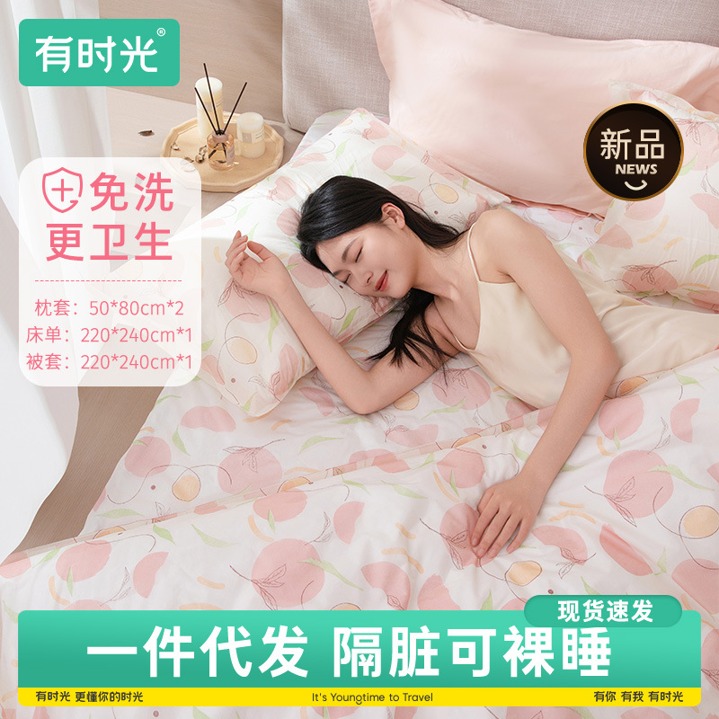 有时光一次性床品加厚4件套
