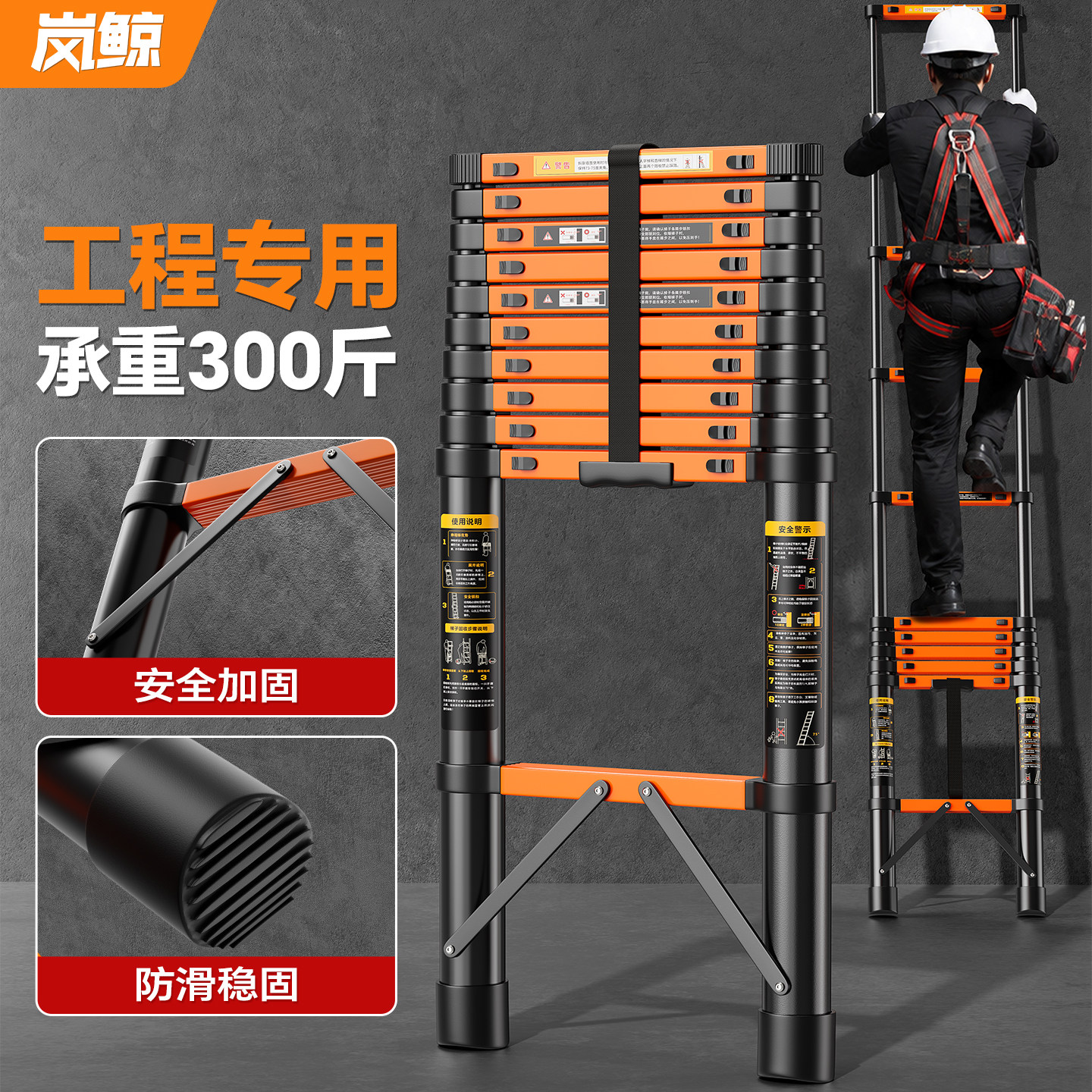 岚鲸碳钢直梯家用伸缩折叠加厚登高便携工程升降楼梯子工程专用