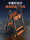 Лестница в елочку из углеродистой стали Lanjing Бытовая телескопическая складная многофункциональная утолщающая альпинистская портативная инженерная подъемная лестница mini 2