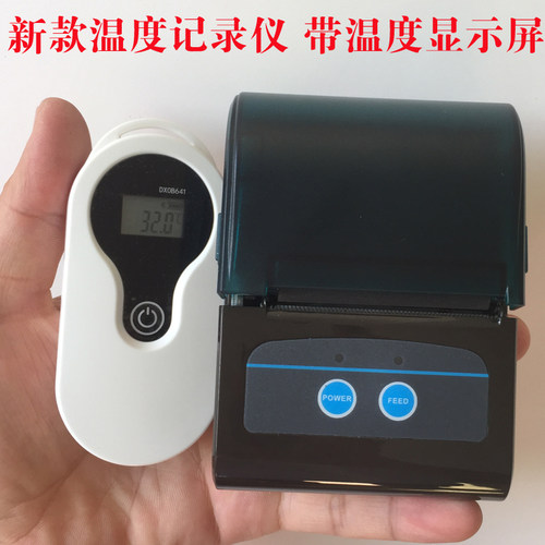 智慧冷链监控食品便携式温度小票蓝牙手机打印机冷藏车温度记录仪 - 封面