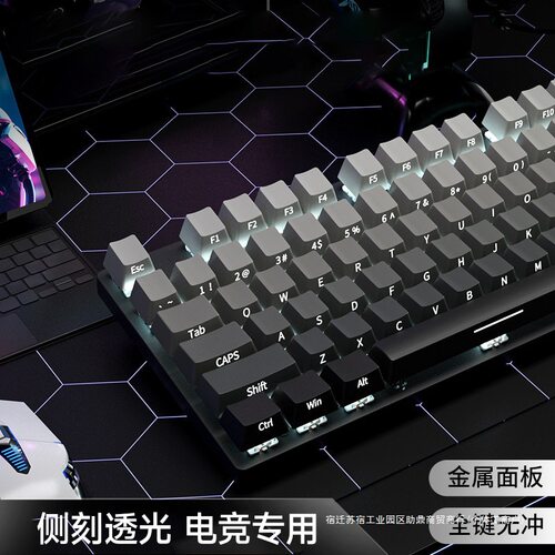 罗技金属侧刻键盘鼠标套装电竞游戏专用机械薄膜有线电脑台式通用