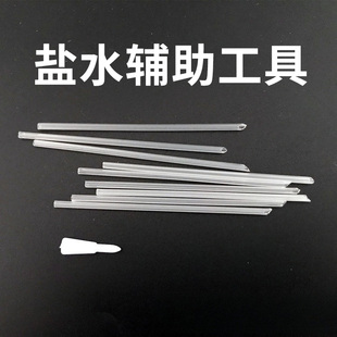 导流配件10支装口服液吸管带助插器