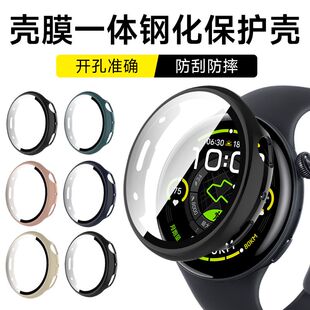 适用vivowatch5保护壳膜一体watch3手表新款钢化保护套膜防摔表壳