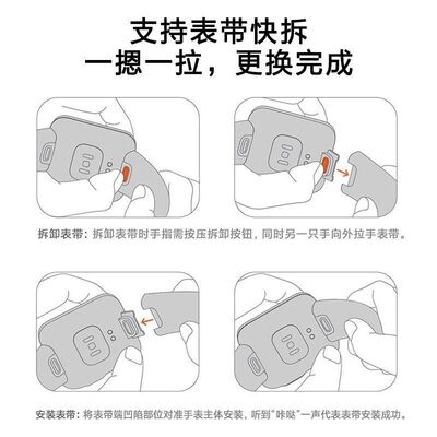 红米手表3代表带Redmiwatch智能手表3青春版防水透气硅胶替换腕带