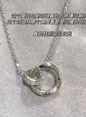 莫比乌斯环手链几何双环字母项链高级设计感轻奢小众锁手链