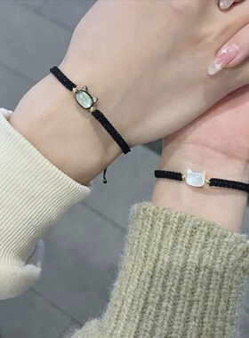 小众设计女贝壳黑色猫咪手链女手工编织手绳轻奢感手链闺蜜手串