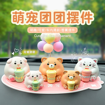 萌宠团团拓香石香薰多功能摆件树脂工艺品桌面装饰品汽车摆件