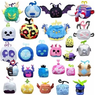 跨境新品blox fruits游戏周边水果豹纹盒子毛绒玩具儿童玩偶公仔