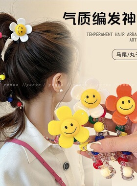 可爱太阳花泡泡辫编发神器高马尾头绳女2024新款高级感电话线