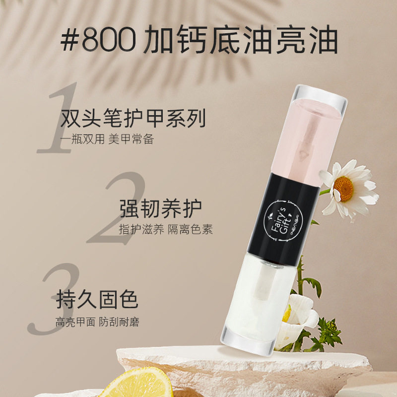 护甲快干亮油底油透明不可剥指甲油持久免烤防水封层亮甲现货,彩妆/香水/美妆工具,指甲油,淘宝优惠券,粉丝福利购,淘宝优惠卷